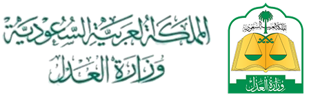 جهة معتمدة 6